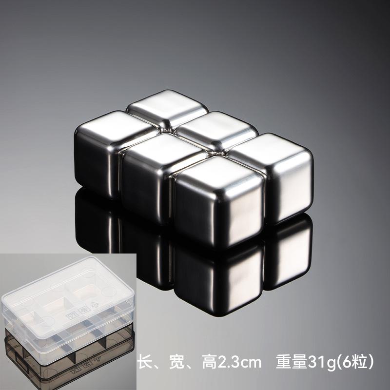 Stainless Steel Ice Cube 304 Metal Ice Stone Ice Wine Stone Creative Ice Bar Wine Set Ice Grid Plated Titanium Gold