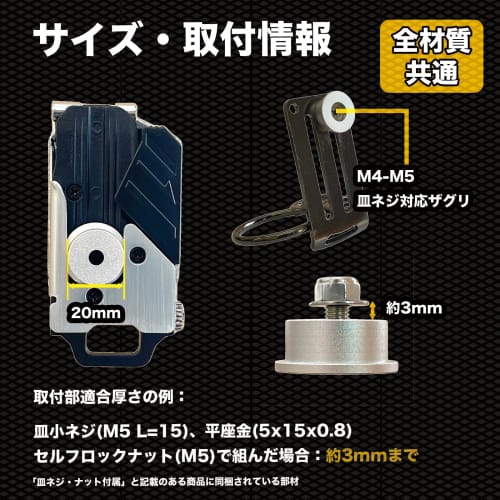 SmartBASE Male Safety Bracket for One-Touch Tool Holders [Stainless Steel, Rotating/Swing Type] Mounting Bracket, Compatible with Slim Tool Holders (S