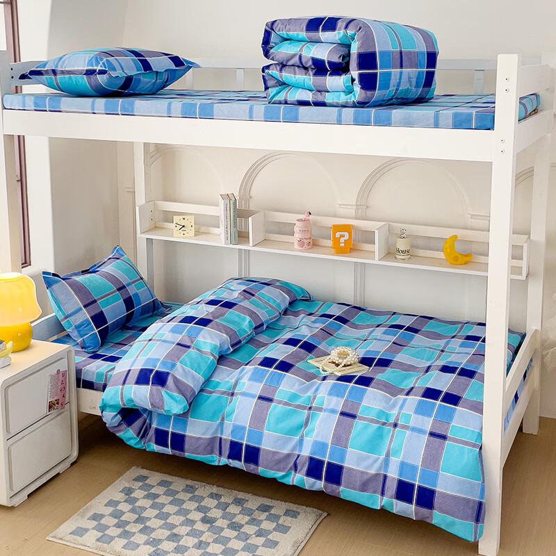 Emergency Relief Student Dormitory Bedding Set Cotton Six-Piece Set