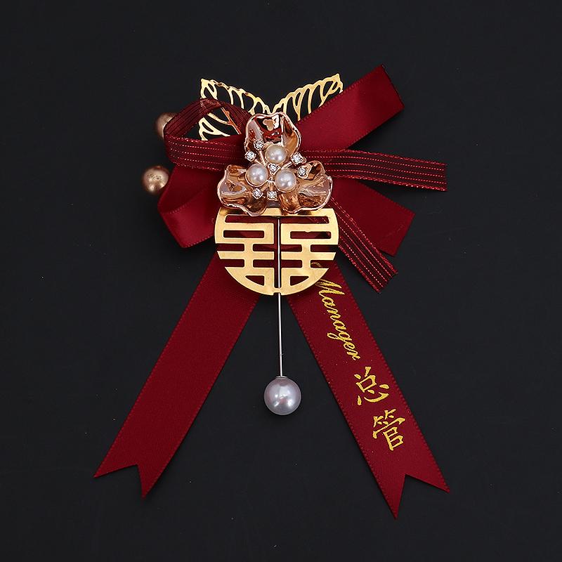 Wedding Boutonniere Set: Groom, Bride, Family, Best Man, Bridesmaid, VIP Guests
