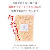 Reliqua Odore Tosa Hinoki Pillow from Hinoki Specialty Ministry of the Environment Approved Scent Research Carefully Selected Hinoki Hinoki Sleeping