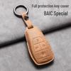 BAIC Magic Cube Key Case for BJ40/BJ80/60, EU5/U5Plus/D50/U7/Eu7 Woolen Bag