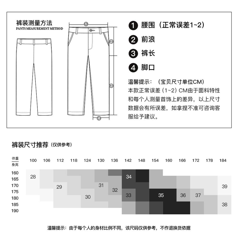 Embroidered Retro Washed Denim Jeans for Men