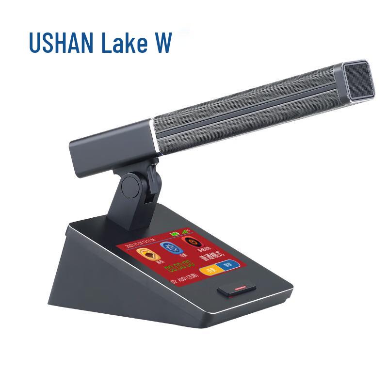 

Hushan DS-D580D Conference Solution (CN version)