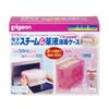 Pigeon Microwave Steam Chemical Sterilizer Case 04023 Baby Bottle Sterilizer Case &