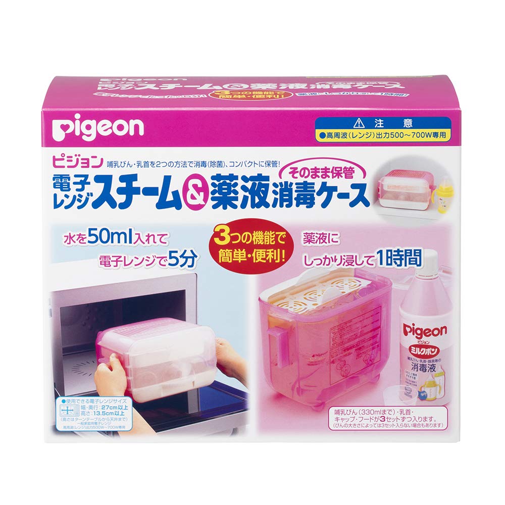 Pigeon Microwave Steam Chemical Sterilizer Case 04023 Baby Bottle Sterilizer Case &