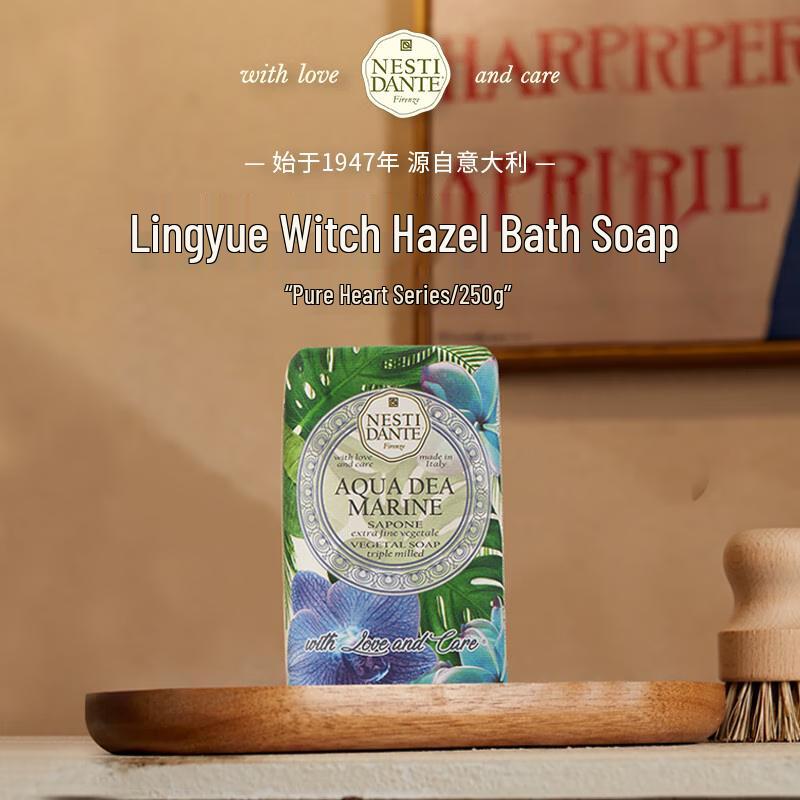 Nesti Dante Romantica Witch Hazel Handmade Soap 250g