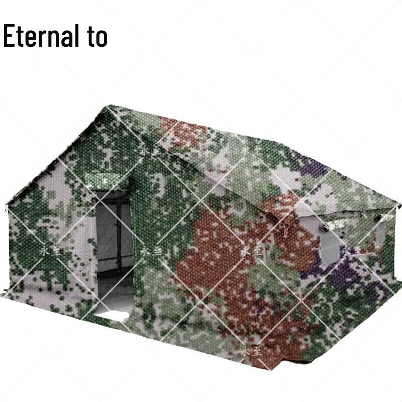 Yongzhi Professional Field Tents