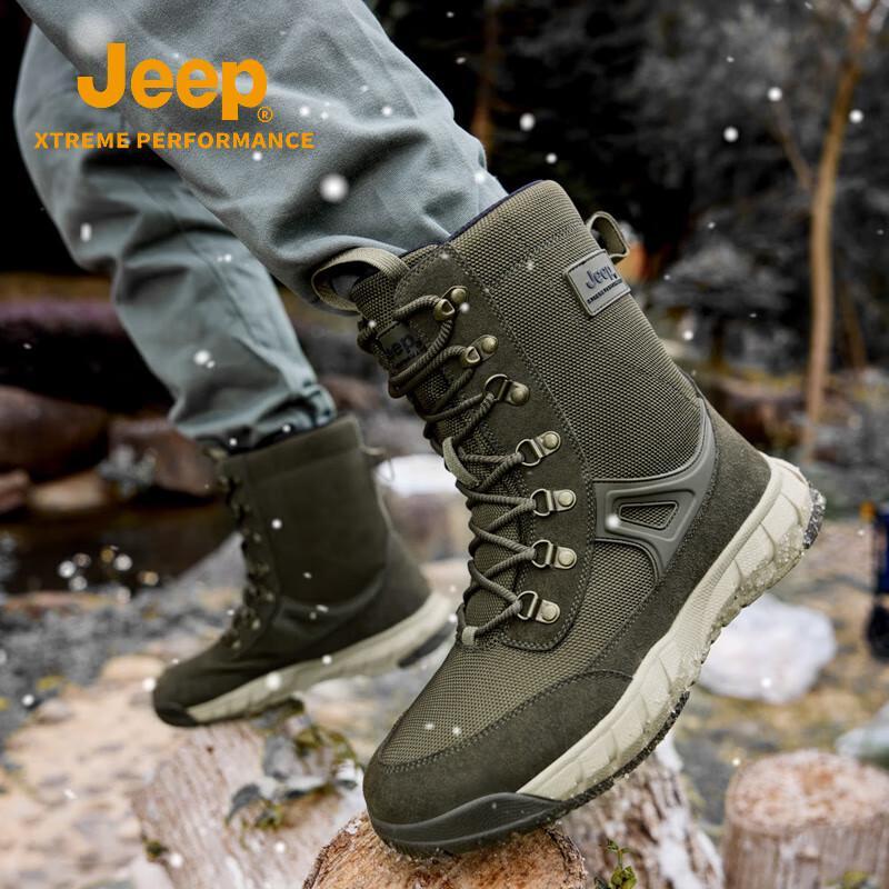 Jeep Men's Waterproof Insulated High-Top Snow Boots