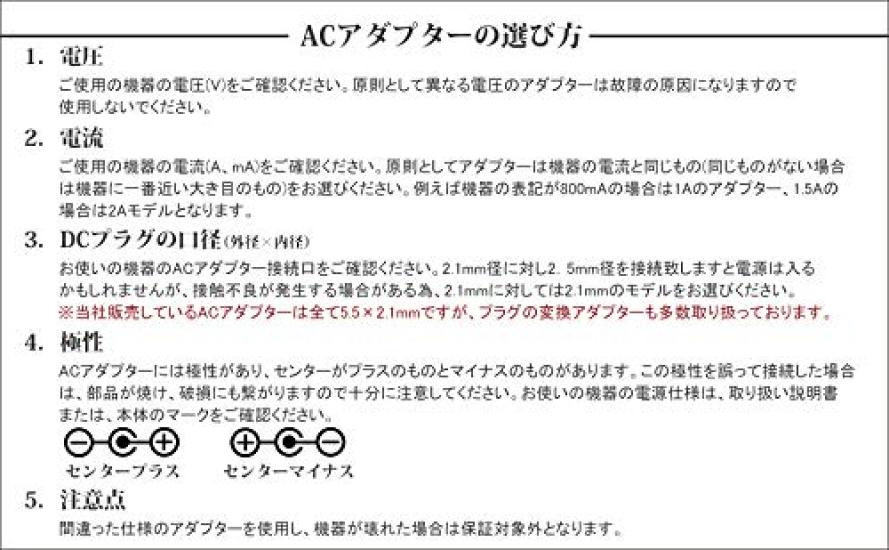 19V AC AC-Adapter Netzteil Schaltnetzteil Mini-PC Netzteil AC-Netzteil Schaltnetzteilausgang Außendurchmesser Innendurchmesser PSE Allgemeines Elektrosicherheitsgesetz AC/DC