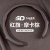 Ultra-Thin Non-Slip Steering Wheel Cover Hongqi H5 EQM5 HS3 PHEV H9 H6 HS7 Universal 38cm Nappa Leather