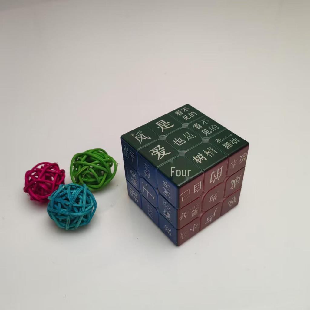 Custom UV Printed Text & Logo Rubik's Cube - Graduation Reunion Commemorative Gift