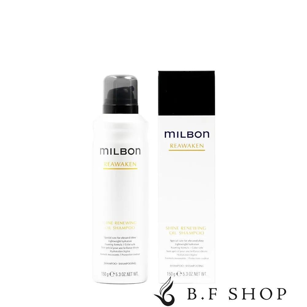 Milbon Global Rear Awakened Shine Renewing Oil Shampoo 150g 3-Pack Set