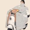Extra Large Thick Windproof Winter Cape for Electric Vehicle Windshield with Full Neck Protection