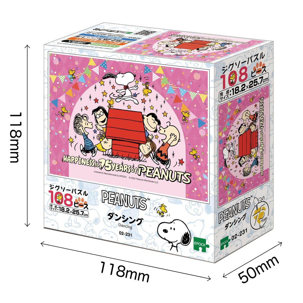 Epoch Peanuts Snoopy Dancing 108-Piece Jigsaw Puzzle 18.2×25.7cm with Glue Spatula and Ticket