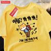 I dont listen to you working Shiba Inu pattern Tshirt summer round neck short sleeve