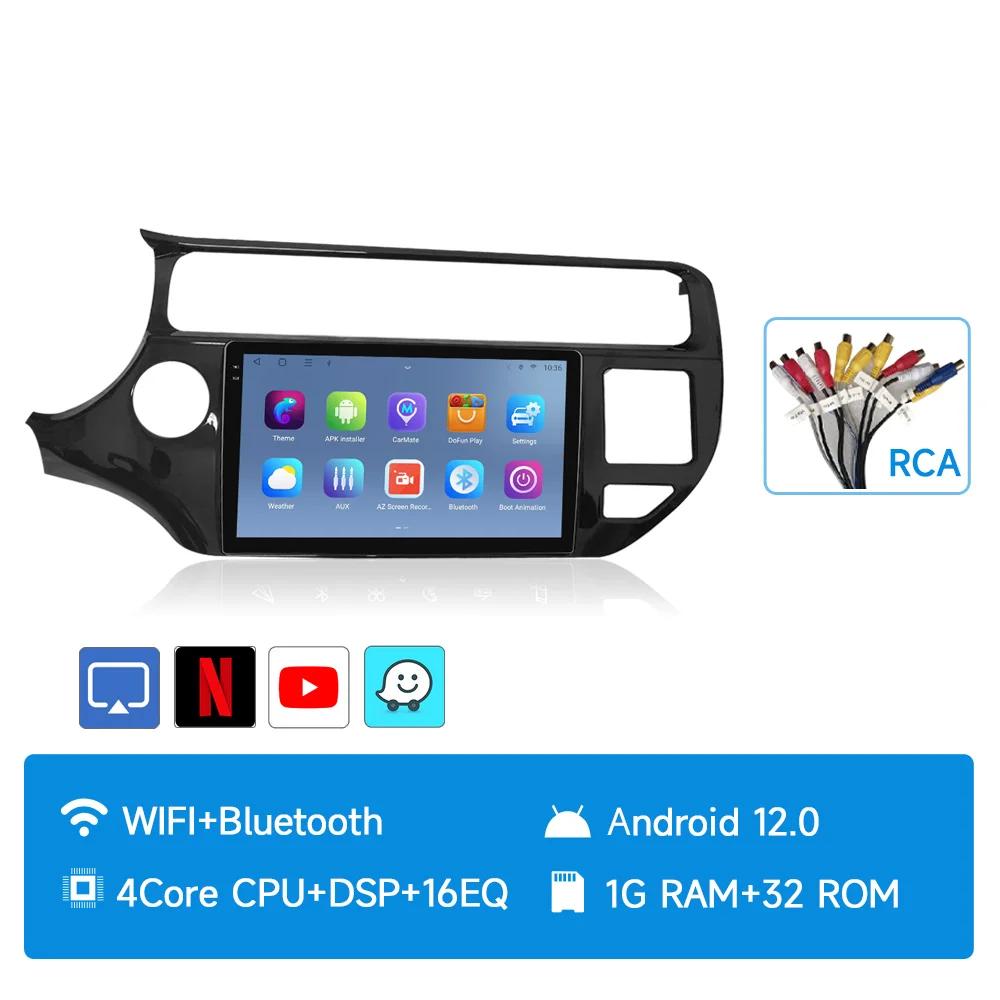 

JIUYIN Android 12 для Kia RIO K3 2015 2016 2017 Автомагнитола Мультимедийный плеер 2 DIN Carplay Auto Стерео 4G GPS DVD Головное устройство CHINA