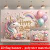 Unicorn Birthday Banner Backdrop Macaron Balloons Rainbow Flowers Stars Polyester