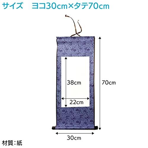 ENN LLC Hängende Schriftrolle, Leer, für Kalligraphie, Japanische Malerei, Tuschemalerei, Rollbilder, Ausstellungen, Dekorationen, Set von 6