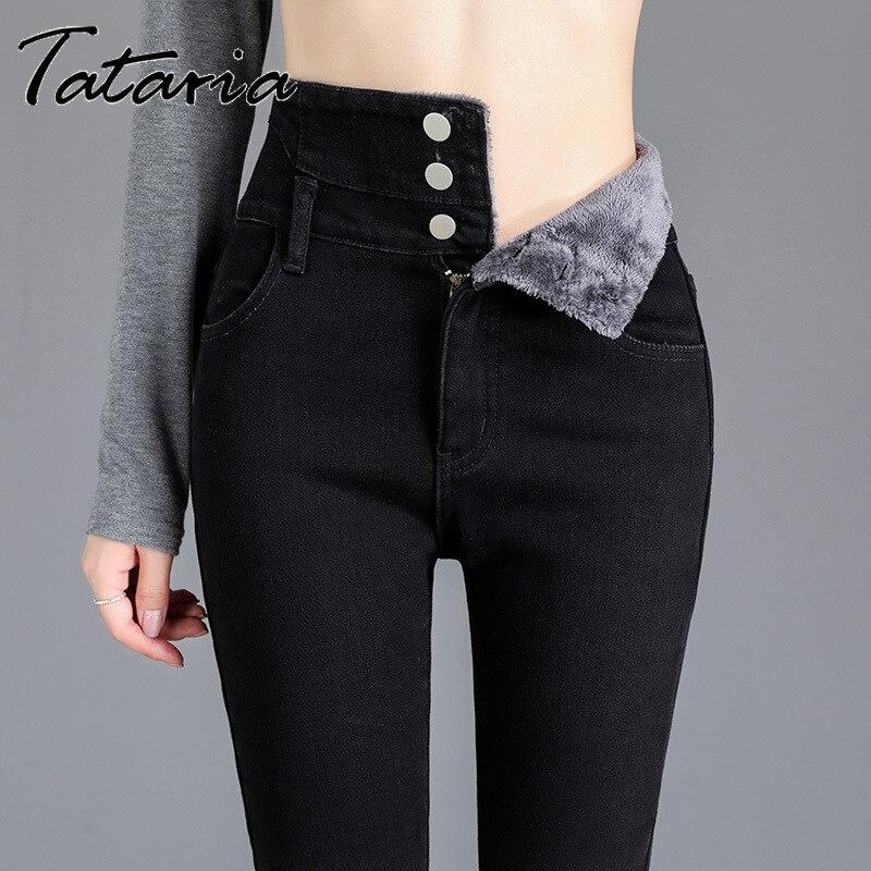 Invierno Pantalones vaqueros de cintura alta para mujer Pantalones térmicos  Terciopelo Pantalones ajustados abotonados Botones de oficina Lady Pencil  Pantalones Streetwear comprar a buen precio — entrega gratuita, reseñas  reales con fotos —