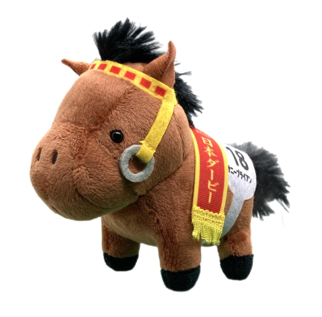 Thoroughbred Collection Mascot BC27 Approx. 12cm Plush Toy (Sunny Brian)