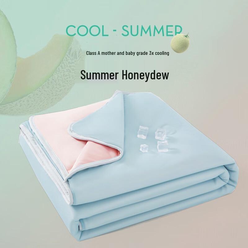 Mannis WZ Class A Mother-Baby Cooling Summer Quilt 150×200cm