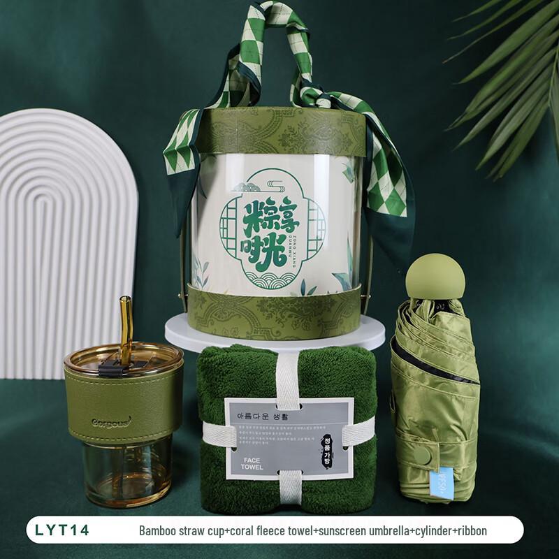 Dragon Boat Festival Gift Set LYT-14