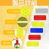 Selinear Reflective Sticker 20 Pieces Reflective Tape Car Safety Warning