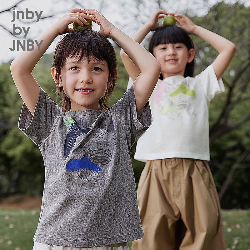 

JNBY Kids Unisex Animal Print Short Sleeve T-Shirt 100