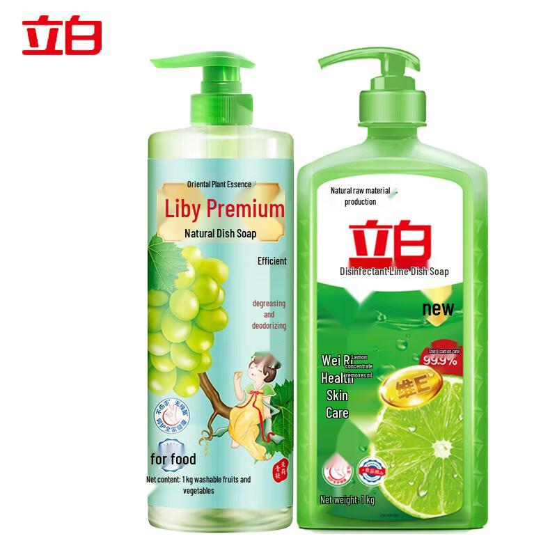 Liby Dish Soap Green Grape Jasmine & Lime Twin Pack
