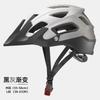 Mountain Bike Helmet Adults Unisex Cycling EPS Foam Impact Protection Trail Commute Safety Gear