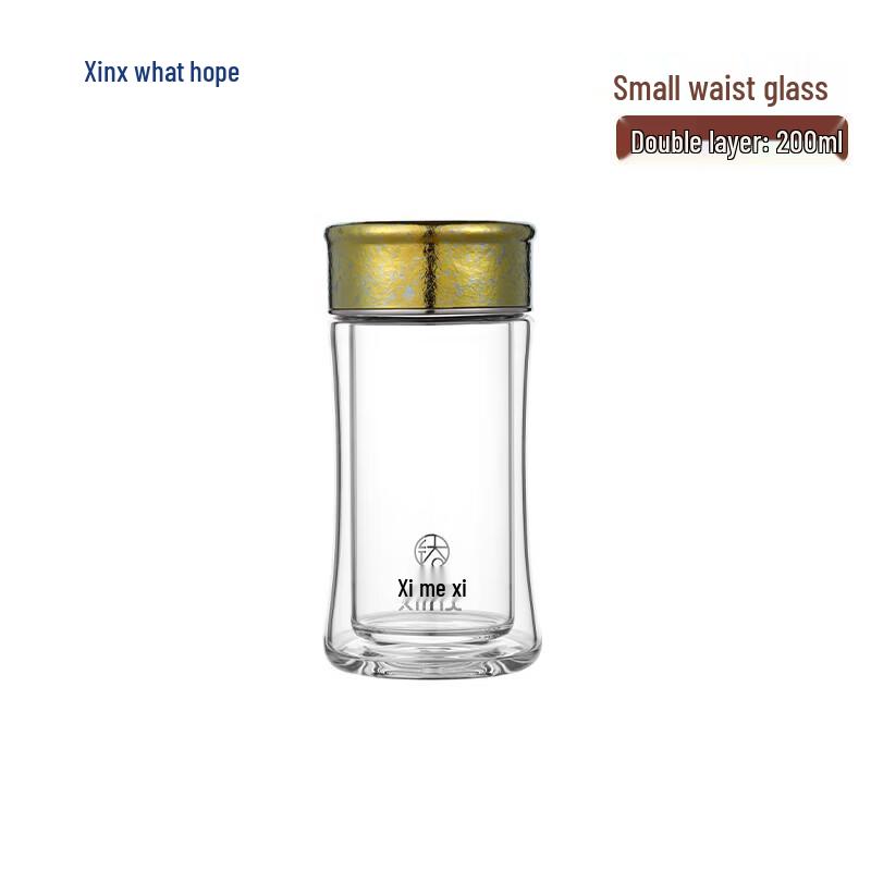 XIMX Tech Slim Waist Glass Cup