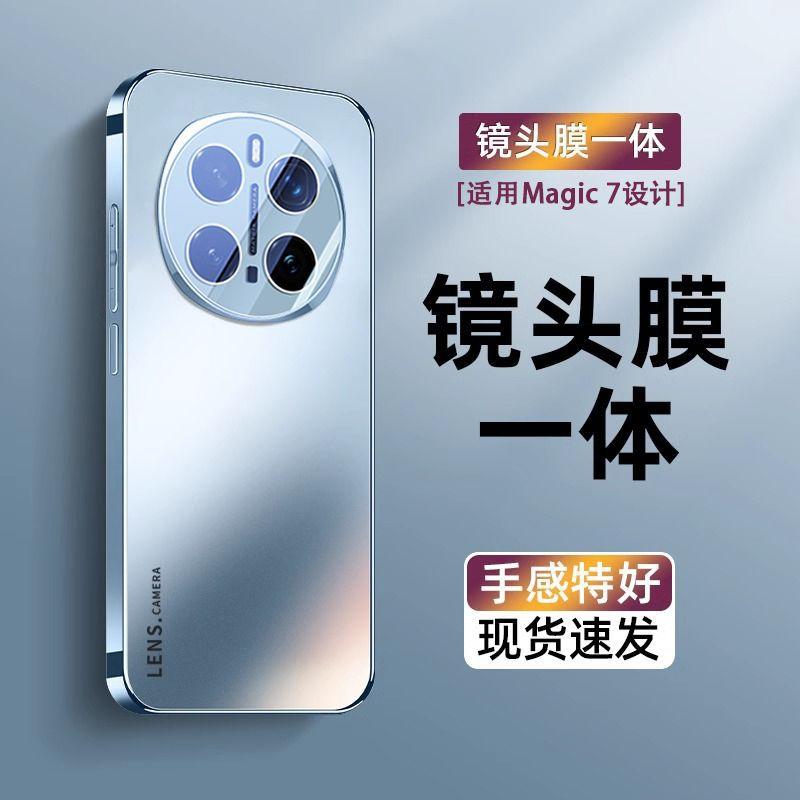 Applicable To Honor Magic1 Mobile Phone Case Magic1pro Advanced Lens All-inclusive Anti-drop Ultra-thin Heat Dissipation Matte Cover P