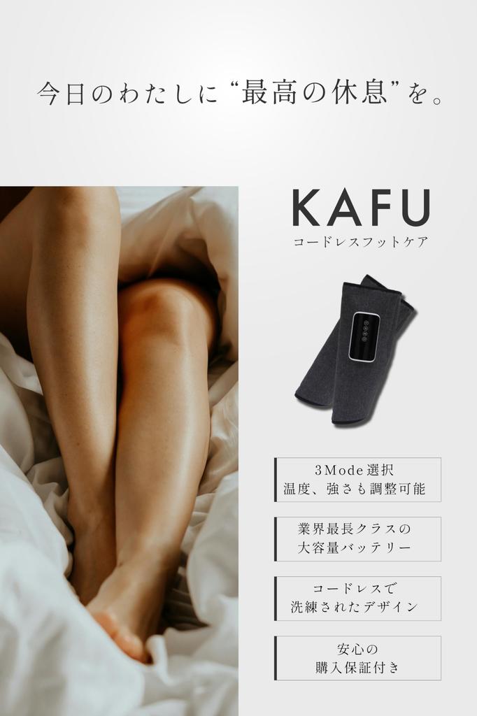 KAFU Calf Heating and Intensity Suitable for Both 3 USB Charging Cord Simple Design LeadSelect Care, Function, Cordless, Feet, Modes, Charging,