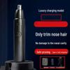 Rechargeable Automatic Nose Hair Trimmer for Men & Women - Precision Clipper & Nasal Grooming Tool