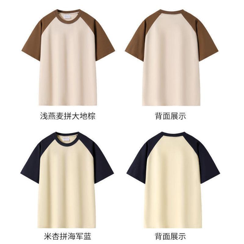 Men Casual Loose Crew Neck Striped Color Block Short Sleeve Daily T Shirt