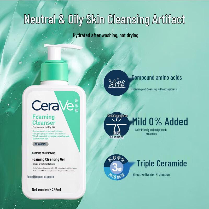 CeraVe Soothing & Purifying Foaming Cleanser Gel