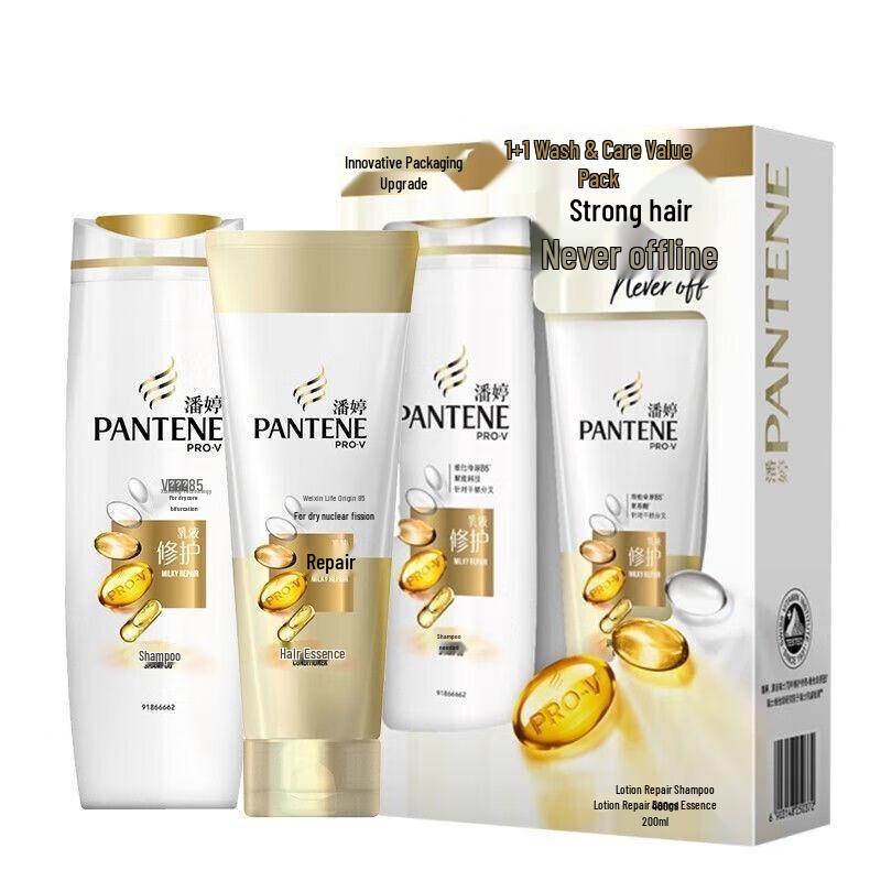 Pantene PRO-V Lotion Repair Hair Care Set