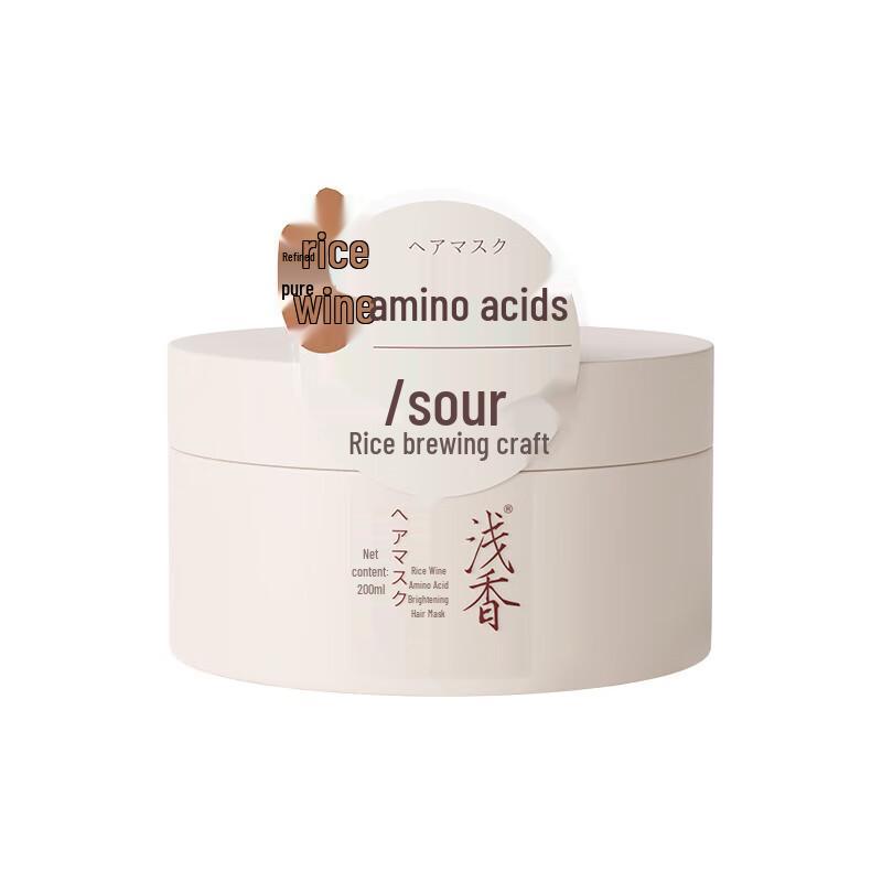 Light Fragrance Amino Acid Radiance Hair Mask