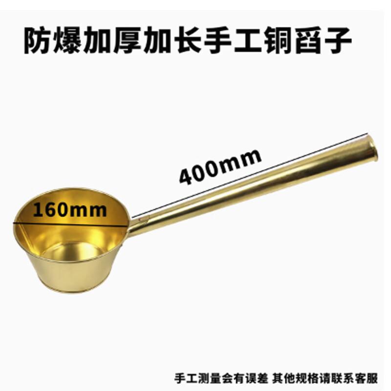 

Handmade Brass & Copper Ladle with Long Handle