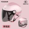 Electric Vehicle Helmet Hard Hat Unisex Four Seasons Cycling Battery Car Hard Hat