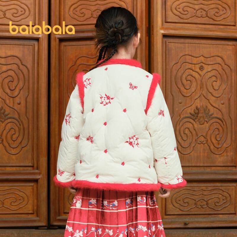Balabala Girls' Chinese Style Embroidered Faux Two-Piece Down Jacket