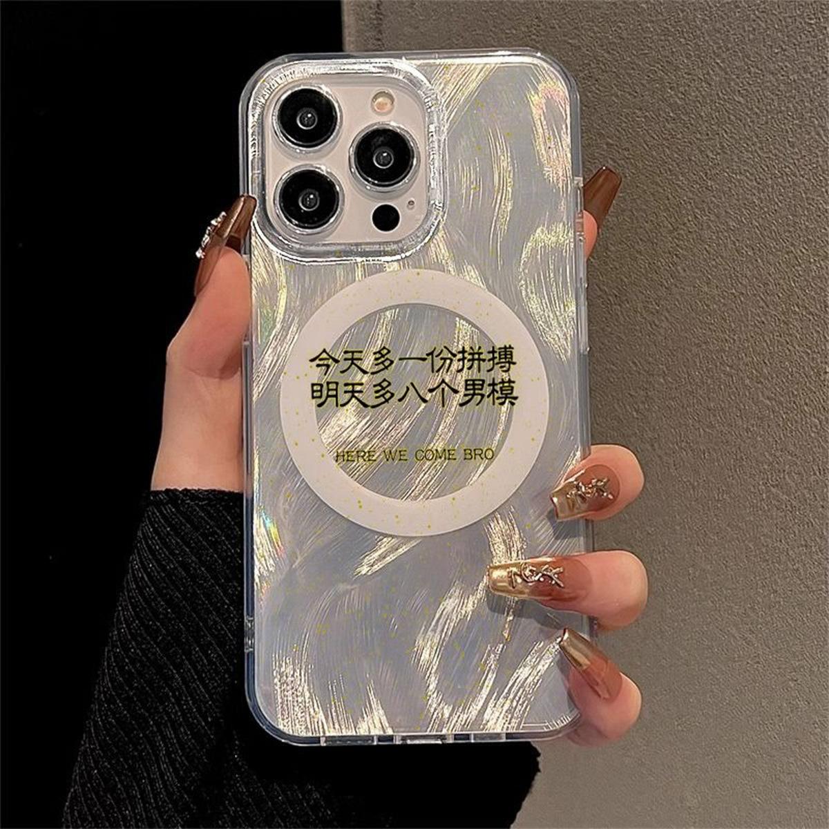

For Apple Magnetic Phone Case Frosted Feather Gauze Imd Magnetic Case for Apple Magnetic Phone Case Silicone Simple and High-end Sense For iPhone 16PROMAX