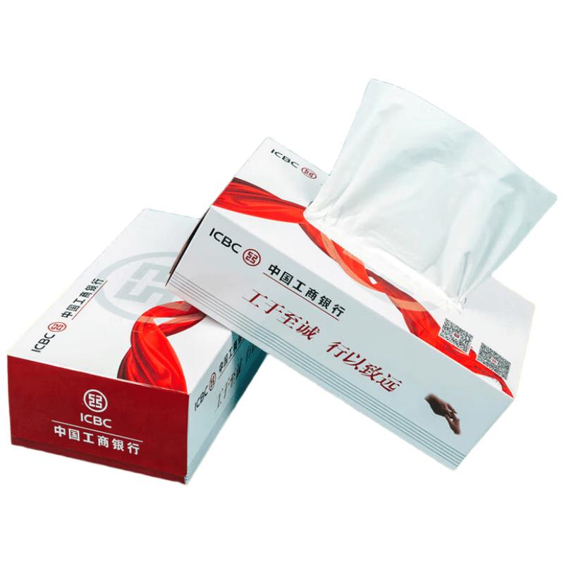 Custom Branded Advertising Tissue Box