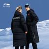 Li-Ning National Team Series Warm Hooded Zipper Long Down Jacket Unisex Outerwear Black AYMU277