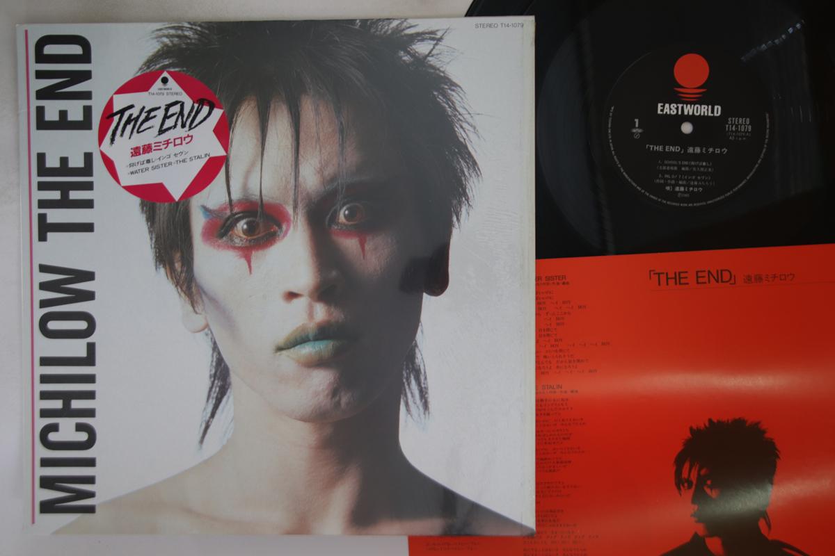 

12inch Record MICHIRO ENDO - End T141079 EASTWORLD 1985 Japan Japanese Pop/Rock Used