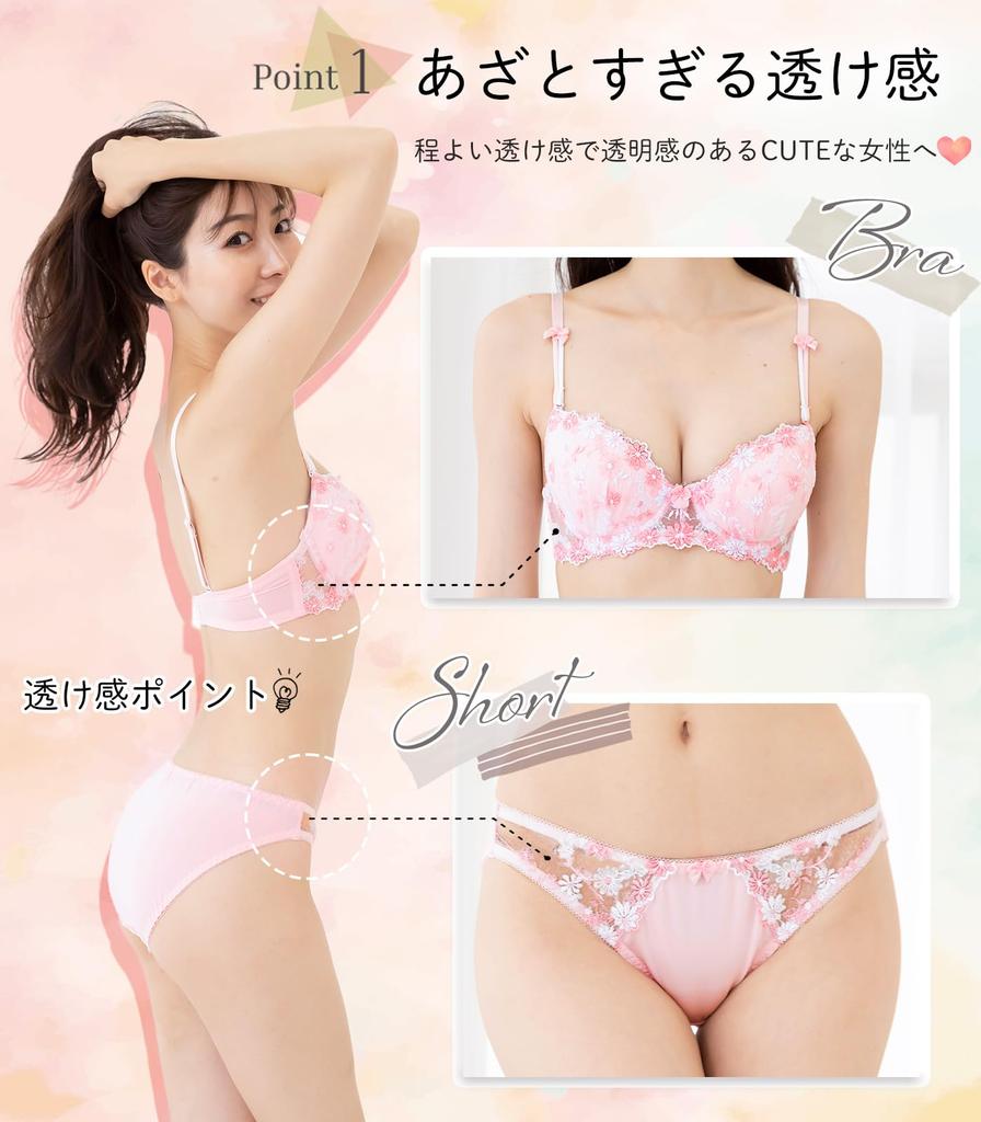 Chica Hurra White B65 Bra and Panty White Petite Small Cup Bra and Panty Beautiful White Lace White Bra and Panty Cute White Underwear Women's Set,