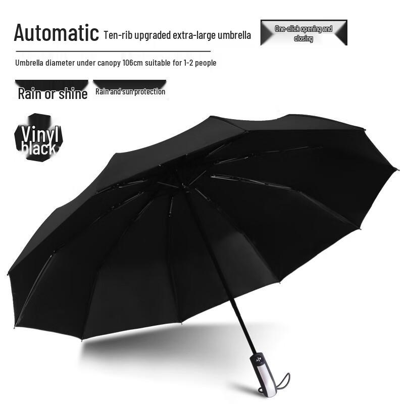 SJ Junshe 17 Детский автоматический складной зонт для любой погоды