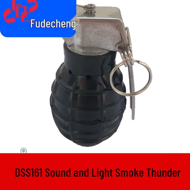 Тренировочная светозвуковая граната Fudecheng DSS161