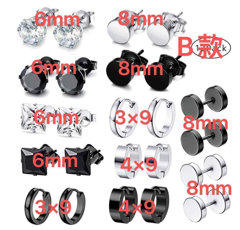 Zircon earrings, stainless steel stud earrings, cross dumbbells, silver and black mix, earring set stacked.